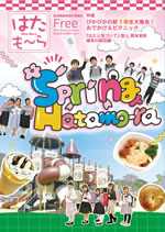 2025 Spring-Summer Vol77