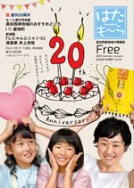 2025 Summer-Autumn Vol78