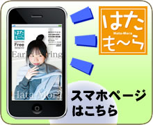 �͂����`��X�}�z�y�[�W